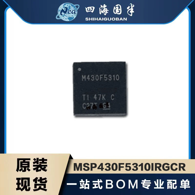 

"MSP430F5310IRGCR VQFN64 MSP430F5328IRGCR MSP430F5324IRGCR Ultra-Low-Power Microcontroller 25MHz 64KB 128KB Flash 4KB 8KB RAM "