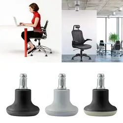 1PC Sofa Chair Wheels Insert Castor Fixed Casters Office Computer Chairs Bed Legs Universal Wheels Anti Slip Furniture Feet Plug