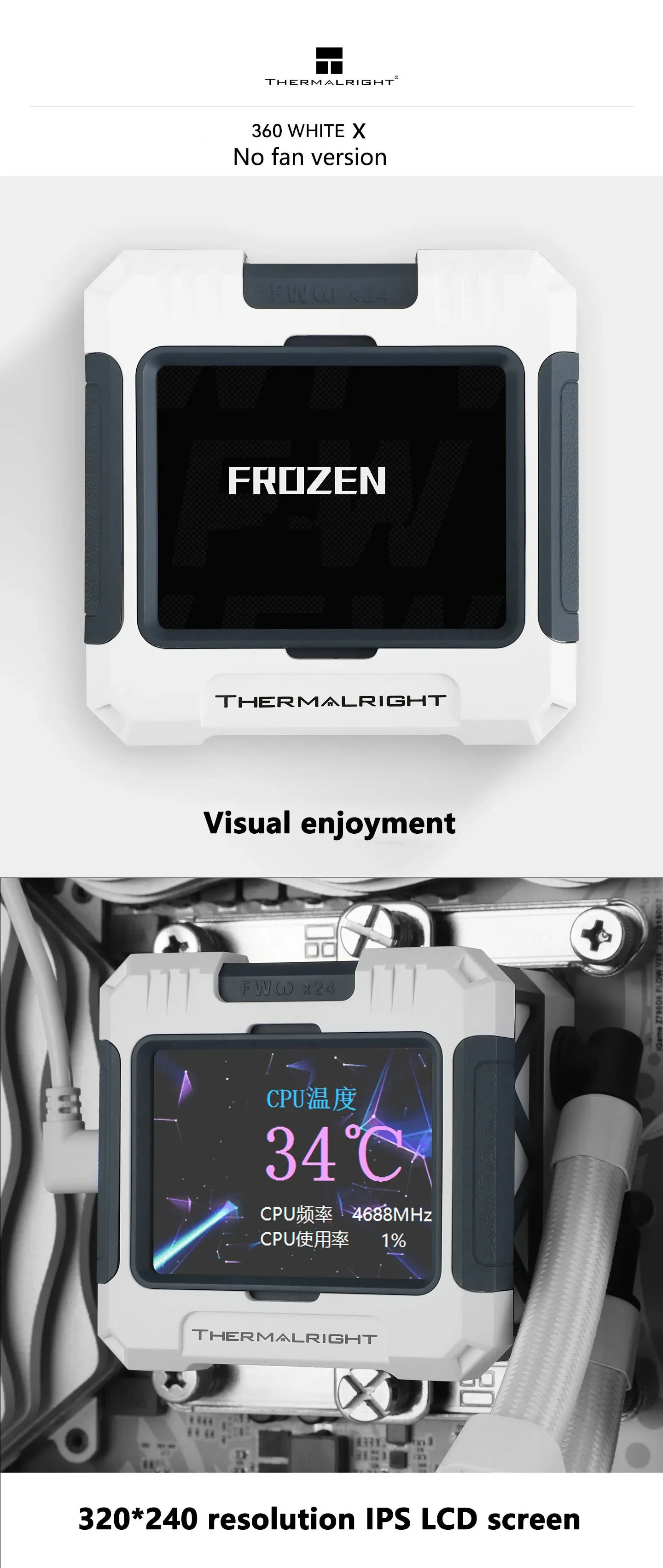 FW-X 360 All-in-one CPU Water cooling cooler No fan version 2.4" IPS LCD DIY scr