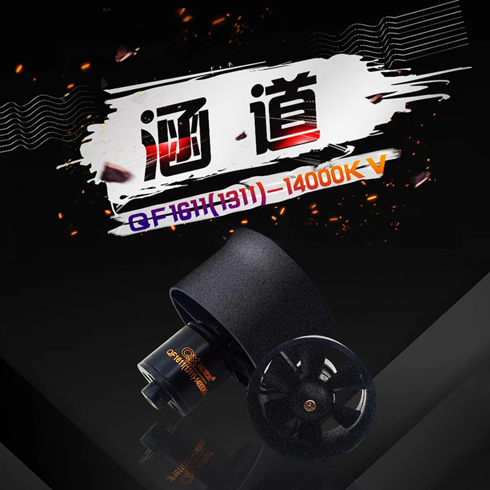 

QX-двигатель 30 мм EDF QF1611 бесщеточный двигатель 6 лезвий с приводом вентилятора с 3s 4s esc для стандартного UAV