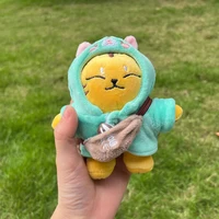 KPOP 17 Hoshi Cartoon Figure Tamtam Plush Toy Keyring Cute Animals Baby Tiger Stuffed Doll Keychains Bag Accessories Fans Gifts 1