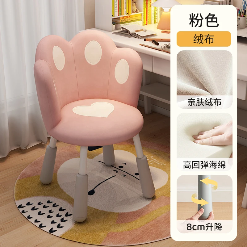 Stool Child Comfortable Chair Kids Chairs Children's Furniture Room High Auxiliary Growing Armchair Cadeira Infantil Childrens