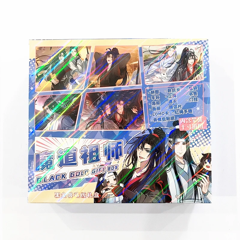 악마적 기술의 대장 블랙 골드 기프트 박스 - 아트북 포토카드 배지 엽서 애니메이션 애호가를 위한 완벽한 선물