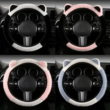 Coprivolante invernale antiscivolo Coprivolante in peluche caldo e carino Coprivolante morbido ed elastico con orecchie di gatto per lo sterzo dell'auto