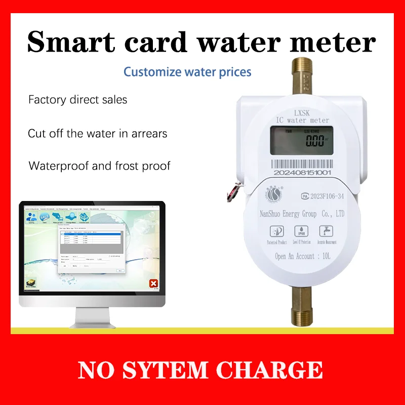 Nanshuo Energy Intelligent Card Swiping Water Meter Is Suitable for Home Rental Housing and Card Swiping Water