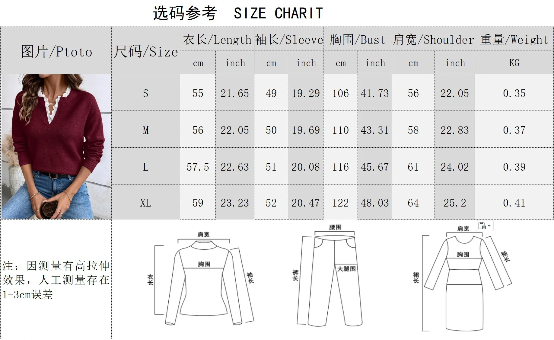 Women Autumn Lace Knitted Sweater Long Sleeve Pullover