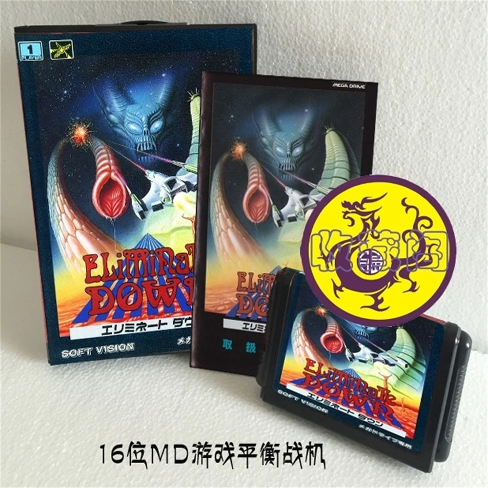 

Emiminate Down JP 16bit MD игровая карта с розничной коробкой и руководством для Sega Mega Drive/ Genesis