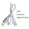 220V cable only