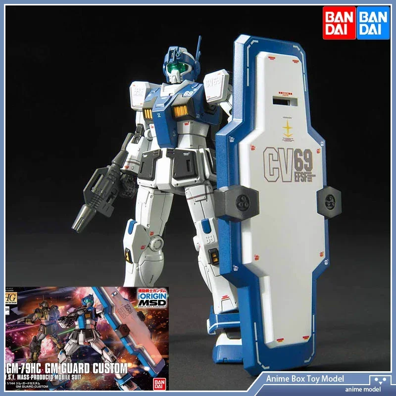 BANDAI - BANDAI バンダイ ガンプラ  RGM-79HC  HG 1/144 ジム・ガードカスタム GM GUARD CUSTOM  022 新品 未開封品 【送料無料】 D-2296【質屋出品】 BANDAI バンダイ ガンプラ RGM-79HC HG 1/144 ジム・ガード