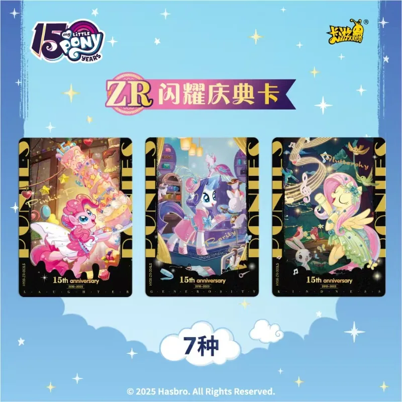 【未開封】My Little ponyプロモーションカード　6パック Z/Xを予約して人気カードGETキャンペーン！ ｜ Z/X -Zillions of