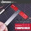 USTAR Model Transform Cutting Scribed Line T-Square Ruler For Gundam Upgrade Tools Model Making Hobby Craft Accessory 3