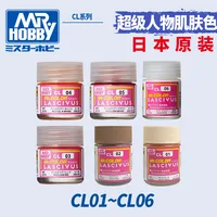 Mr Hobby CL01~09 Model paint Suitable for characters, dolls, skin color Beautiful girl skin 10ml/18ml 11 1