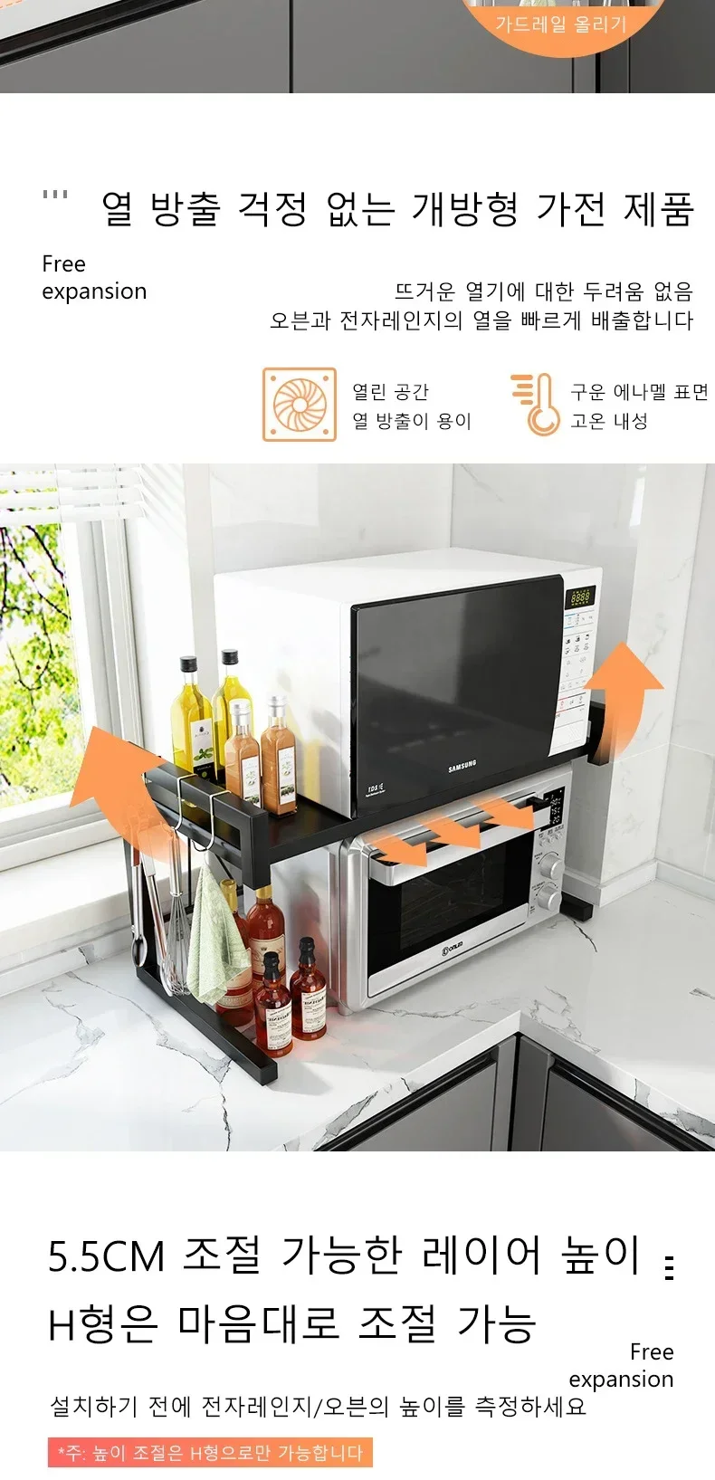 Retractable Kitchen Shelf Microwave Rack Oven Rack Rice Cooker Rack Storage Household 2 Layer Seasoning Storage Rack Holder