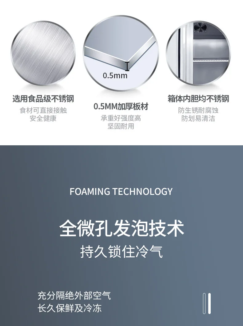抽屉式冷藏工作台