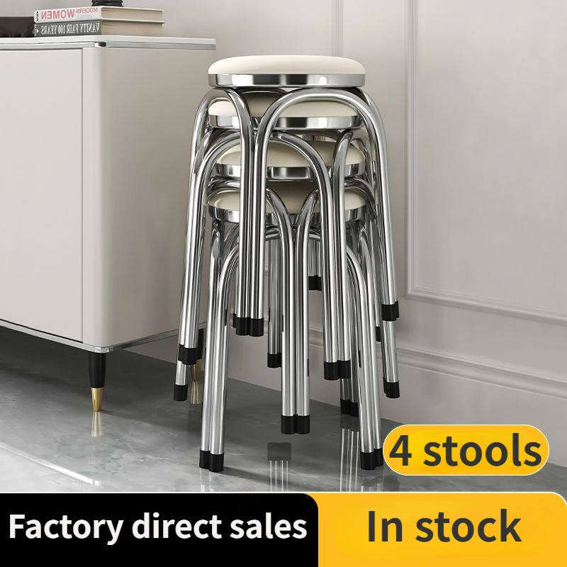 

Thickened Stainless Steel 4 Legged Stools Restaurant Stacked Dining Stool Household Minimalist Light Luxury Modern Low Ottomans