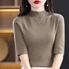 2024 Spring Summer New Women Korean Pullover Sweaters Short Sleeves O-Neck Bottoming Shirt Knitwear Sweater Female Jumper 5