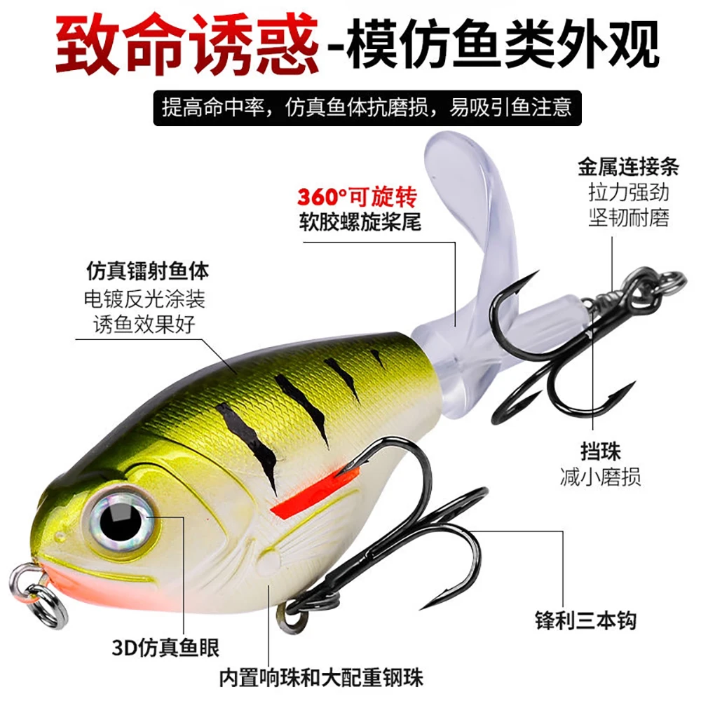 Fishing Whopper Plopper Fishing Hard Lures 8cm/11.5g 9.3cm/16g Top Water  Floating Lure Popper Bait Rotating Tail Fishing Tackle