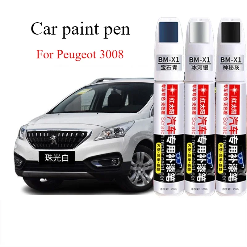 For Peugeot 3008 paint pen car pearlescent white rainforest brown artifact carbon crystal black spot paint pen