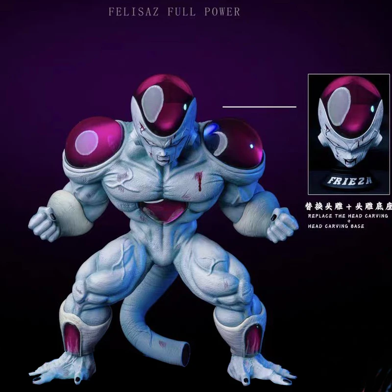 ドラゴンボールZフリーザフィギュア,フルパワーフリーザー