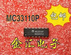 

Модуль Бесплатная доставка MC33110P 20 шт./партия