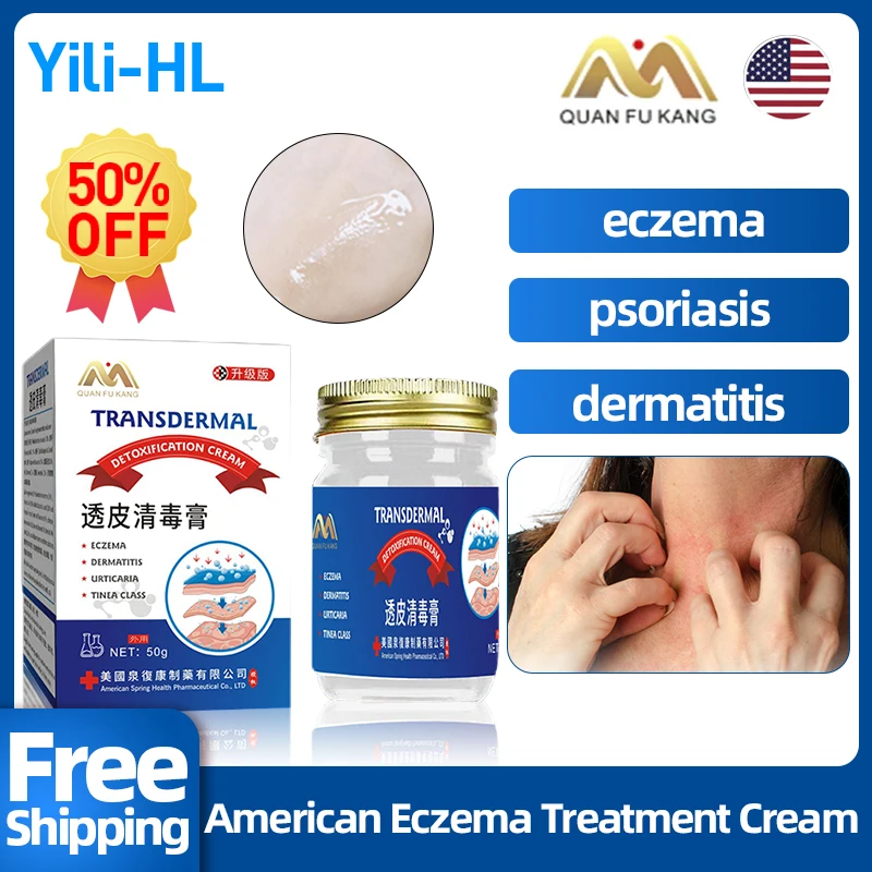 

Eczema Psoriasis Treatment Cream Dermatitis Fungus Anti-itch Eczematoid Alergic Medicine Skin Pruritus American Herbal Ointment