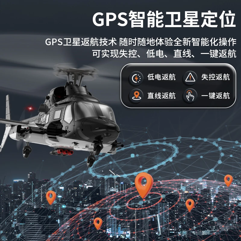 유샹 F02S RC 전투 헬리콥터 드론 (GPS 자동 복귀 기능, 사실적인 군사 디자인, 원격 조종 항공기 모델 선물)