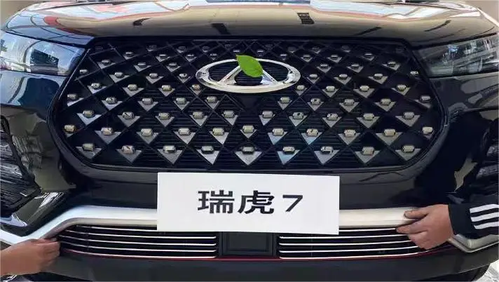 Chery Tiggo 7 ڵ   ׸