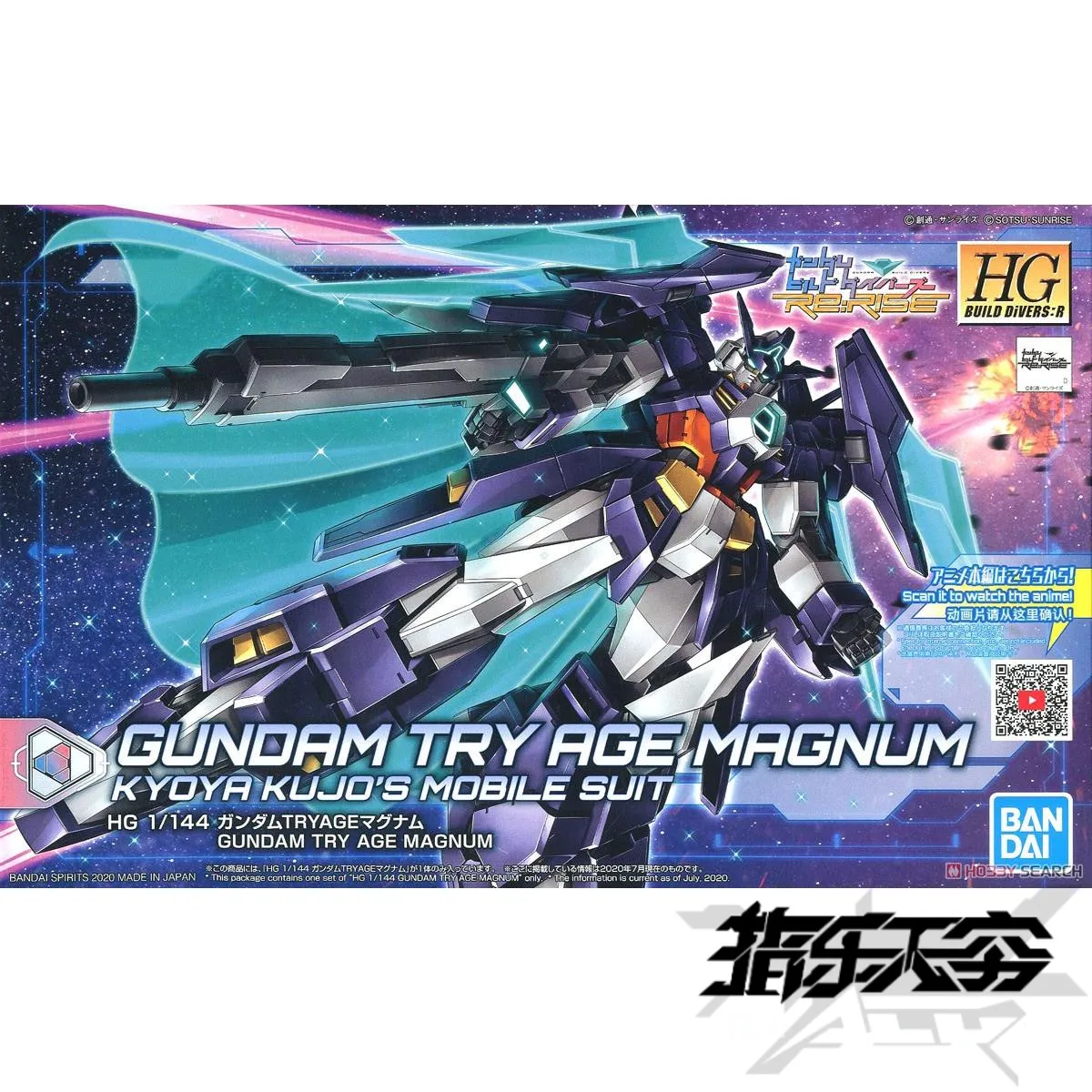 

Bandai 56749 HGBD HG HGBD:R 27 027 1/144 Magnum Gundam Harute Death Gundam Action Figure model toys kids