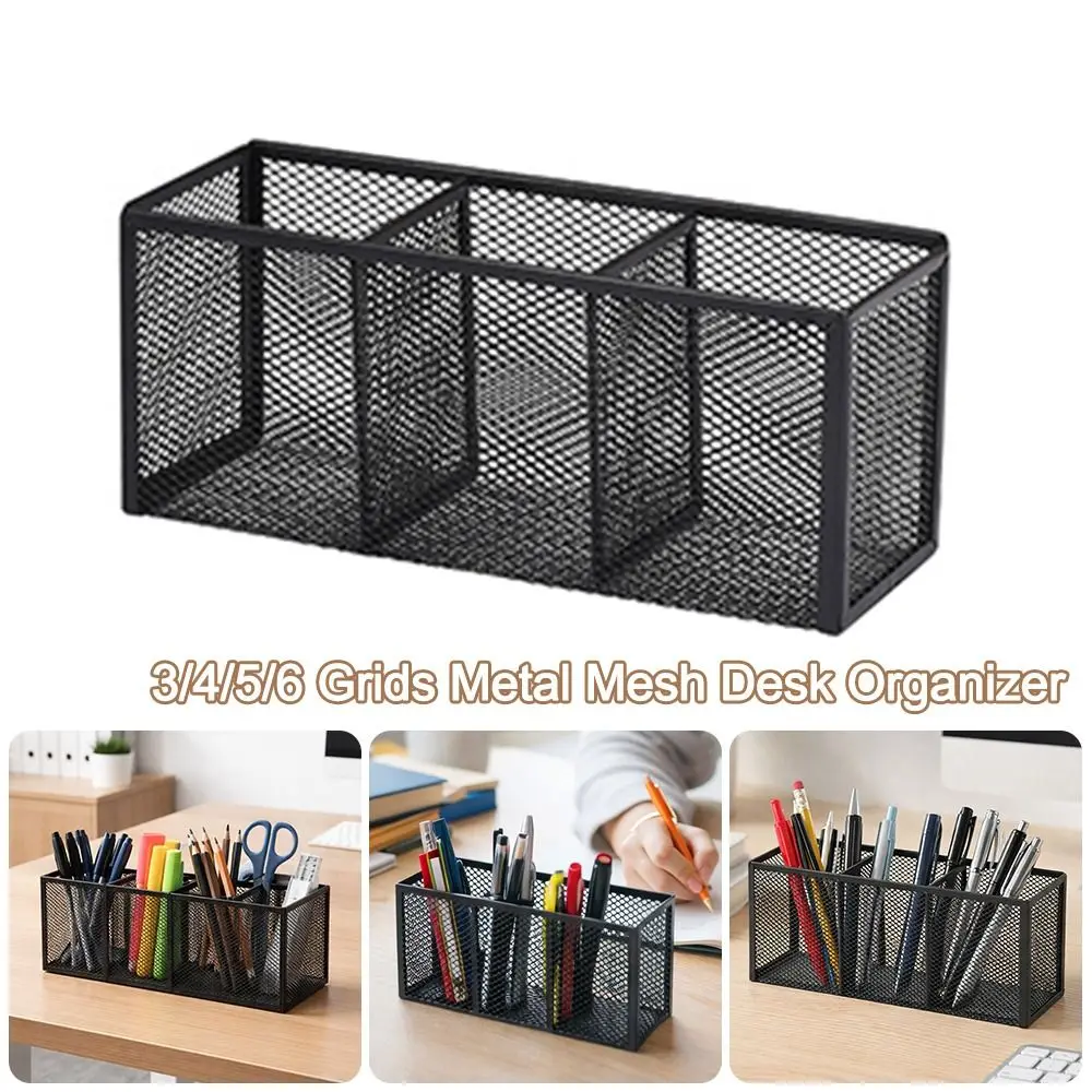 간단한 3/4/5/6 그리드 금속 메쉬 데스크 정리함 직사각형 내구성 있는 연필꽂이 데스크 디스플레이 홀더 사무실 가정용품