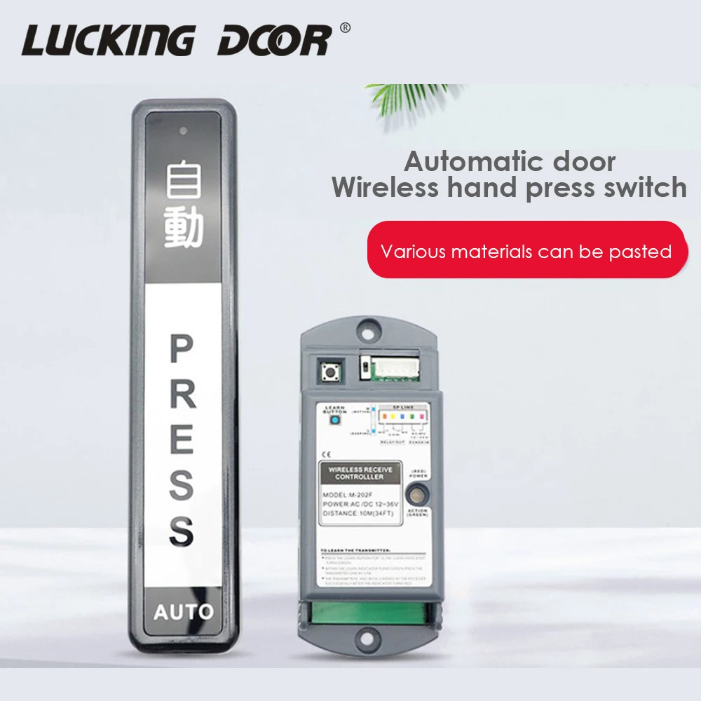 Bezdrátový 5M rozsah automatický dveře zatlačovat odejít buttonswitch dotek senzor spínač knoflík pro přístup ovládání systém