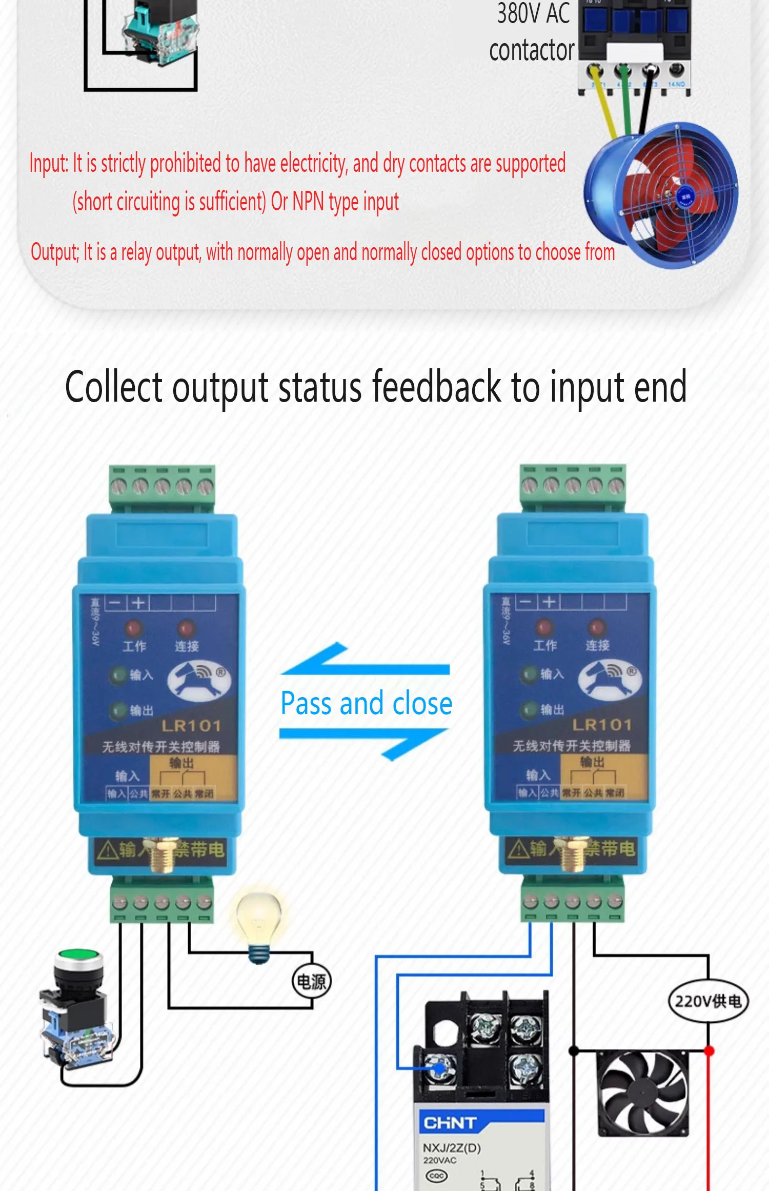Switch Quantity Wireless Transmission Module Remote Control Relay Output Water P