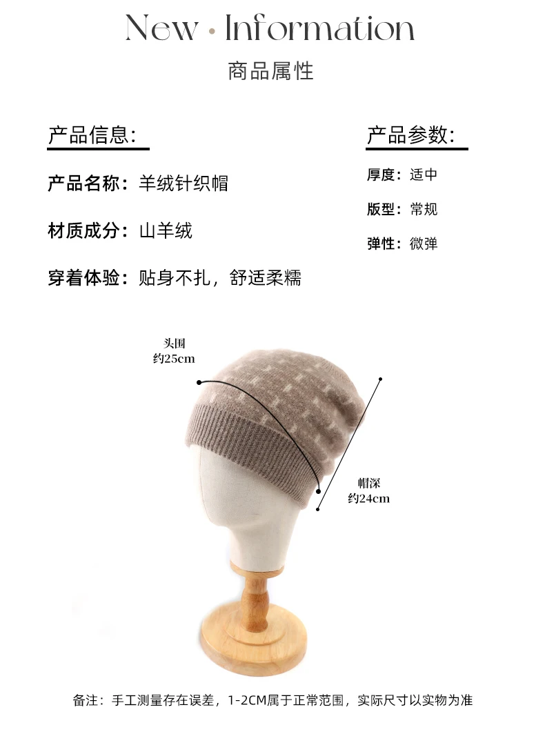 100% Kaschmir Herbst Winter Neue Männer und Frauen Hut Vielseitig Verdickte Farbe Block Gestrickte Wolle Warme Kopf Wrap Ohr Schutz Hut – Detail 8
