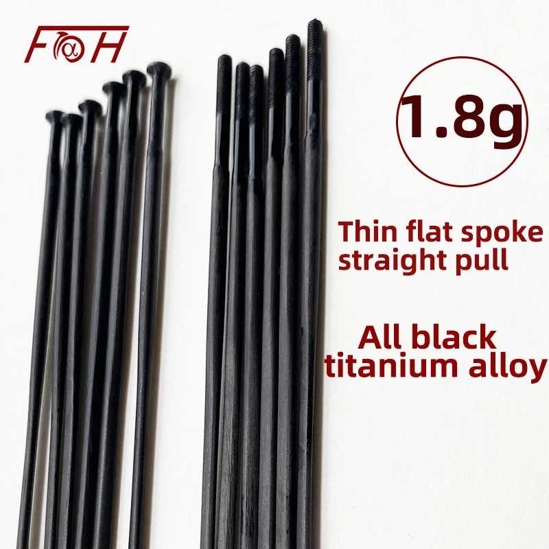 1.8g titanium spokes carbon bicycle parts titanium alloy black spoke