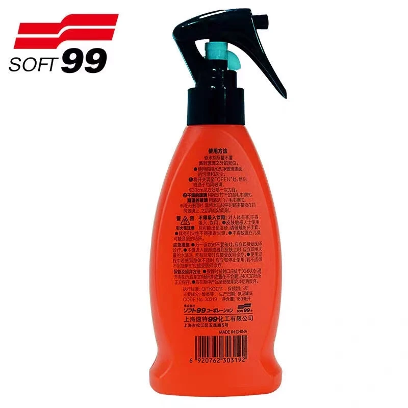 Soft99 Japan Car Windshield Glass Water Rain Repellent Glass Hydrophobic Coating Anti-rain Treatment for Car car glass cleaner