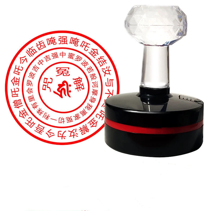 

Проклейная печать для разрешения жалоб, буддистские и Taoist предметы, печать для разрешения grieva, автоматическое масло, искусственное масло