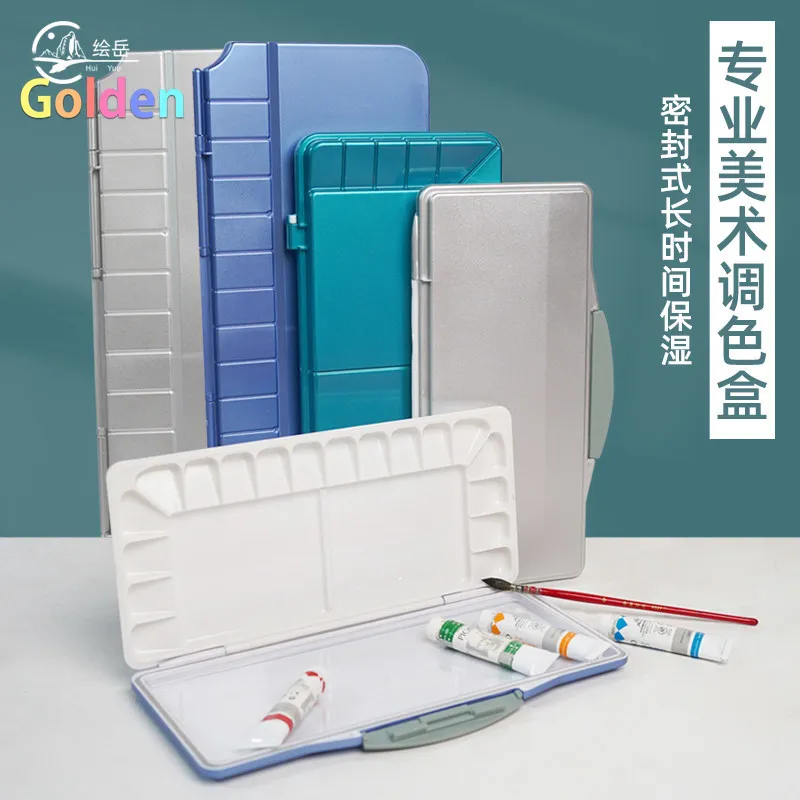 프리미엄 18셀 & 24셀 수채화 팔레트 - 누수 방지 및 습기 차단 아크릴 & 구아슈 페인트 혼합 트레이 (아티스트용)