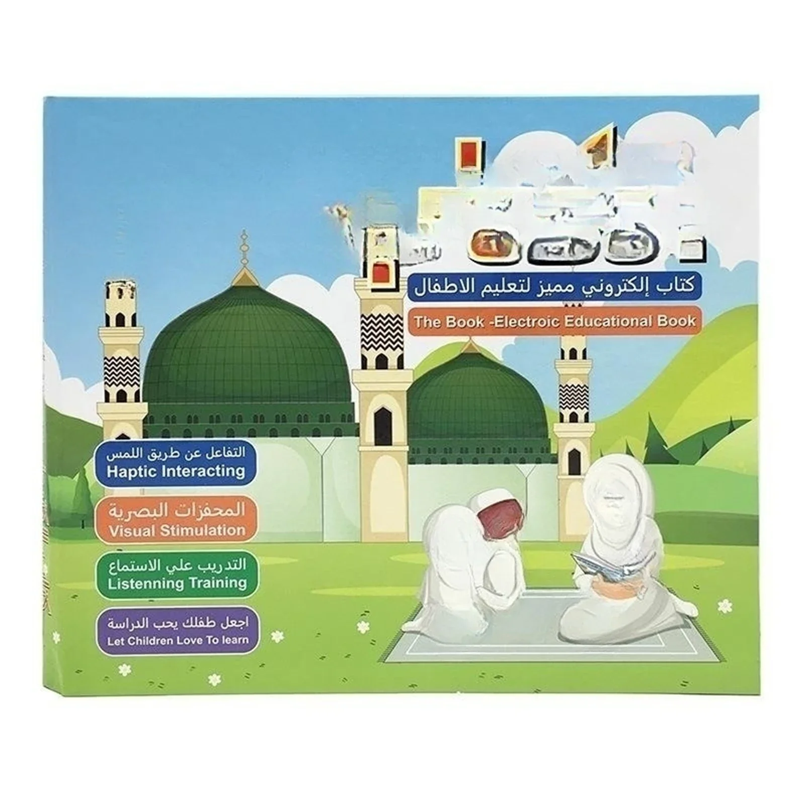 Arabic Learning E-Book For Kids – Portable Reading Machine With Pen, Educational Toy For Ages 3+ (Model 666A)