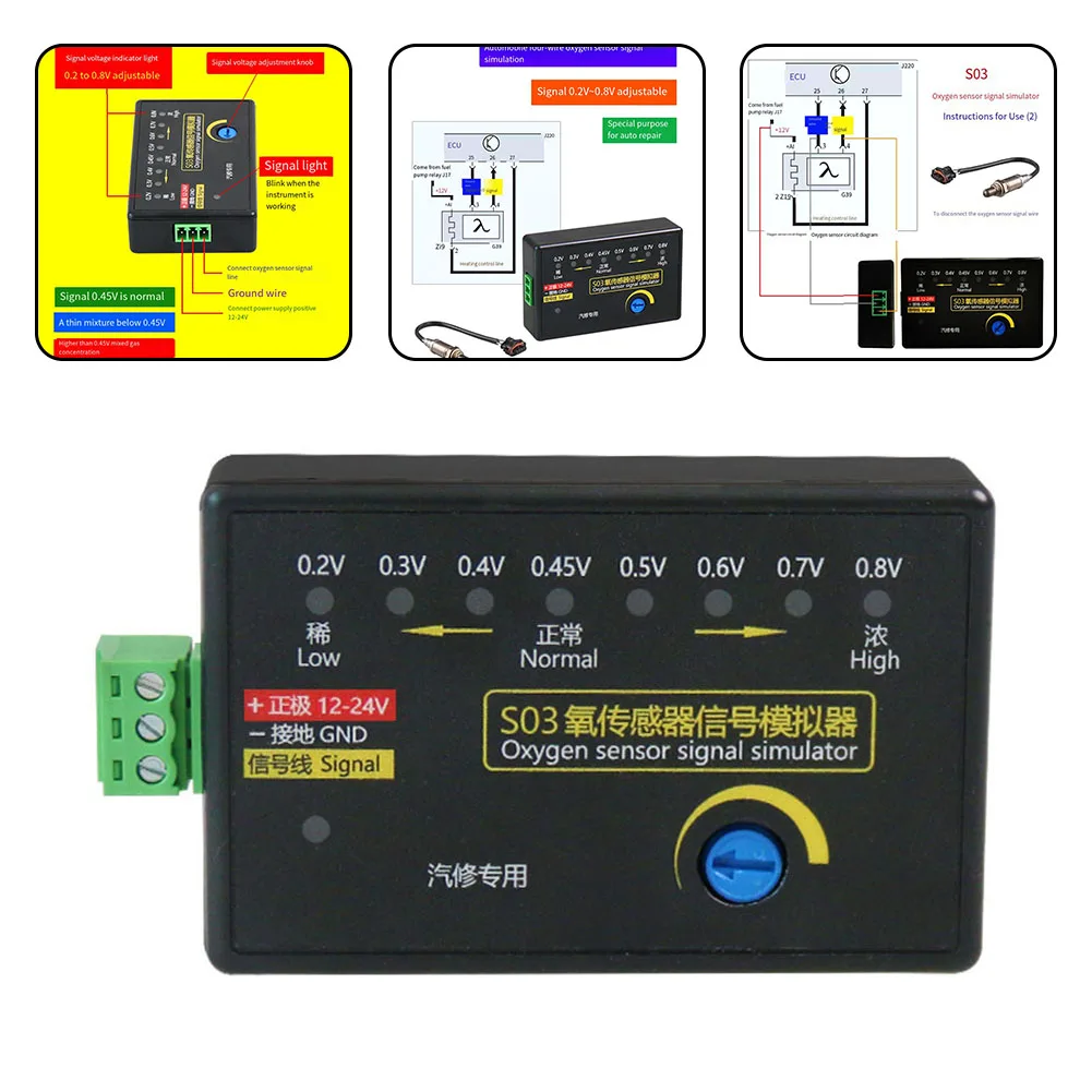 1PC S03 Oxygen Sensor Signal Simulator ABS Car O2 Sensors Signal ...