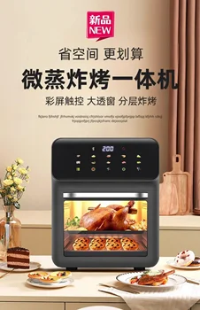 220V New  Mini Home Electric Oven with Steamer and Microwave One-Piece Machine for Baking, Roasting, and Steaming A 1