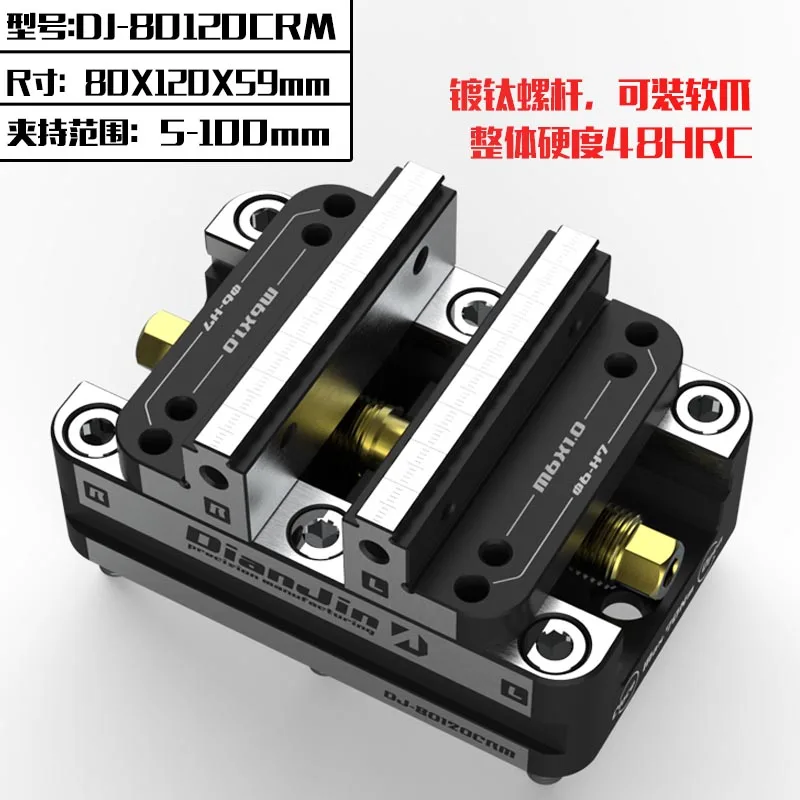 Four-Five-Axis Fixture Self-centering Vise Positive and Negative
