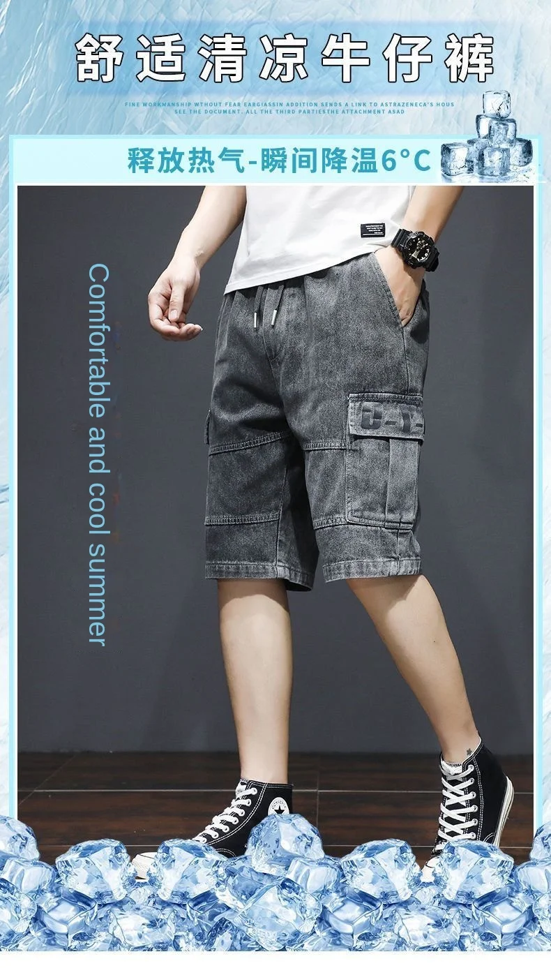 Harajuku Fashion Drawstring Designer Korean Luxury Boyfriend Multi Pocket Loose Casual Denim Jeans Men Summer Knee Length Shorts