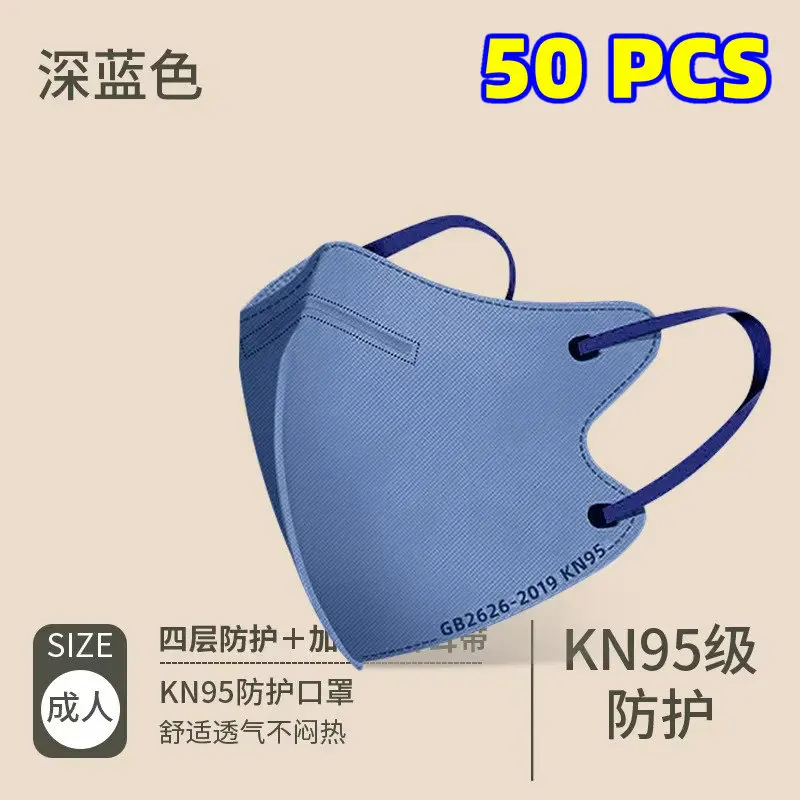 50 pieces dark blue.