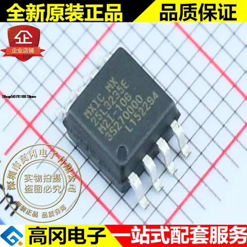 

5pieces MX25L3235EM2I-10G 25L3235E SOP8 MXIC 4MB Original New Quick Shipping