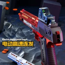  Desert Eagle Soft Bullet Toy Gun Electric Pistol Blaster Automatic Continuous Shooting Launcher For Adults Boys Birthday Gifts 