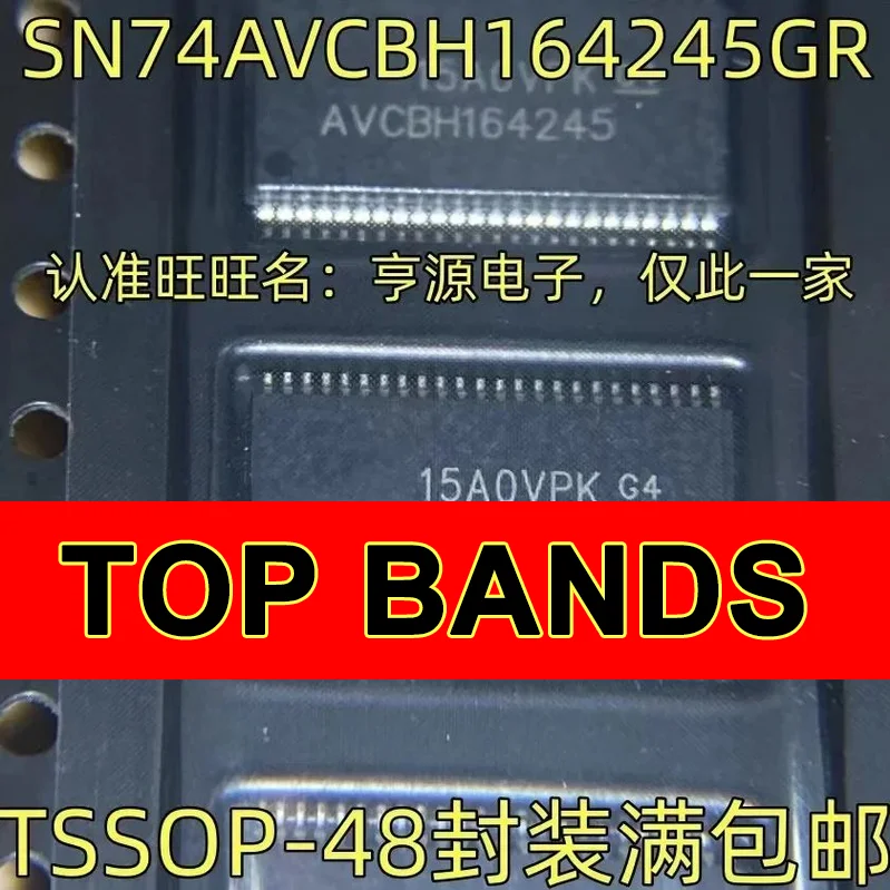 

Новый оригинальный набор микросхем SN74AVCBH164245GR AVCBH164245