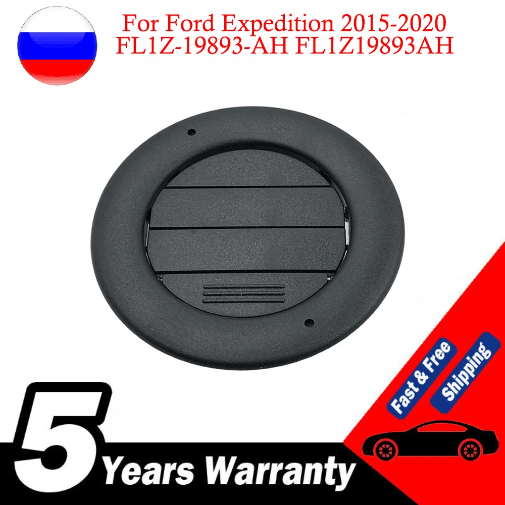 

FL1Z19893AH FL1Z-19893-AH Автомобильная решетка для кондиционирования воздуха, вентиляционная решетка для экспедиции Ford 2015-2020 для Lincoln Navigator 2015-2020