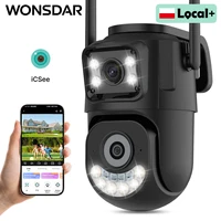 WONSDAR 2.4Ghz & 5Ghz Caméra IP WiFi mise à niveau Caméra de sécurité extérieure Suivi automatique Vision nocturne Surveillance vidéo CCTV iCsee 1