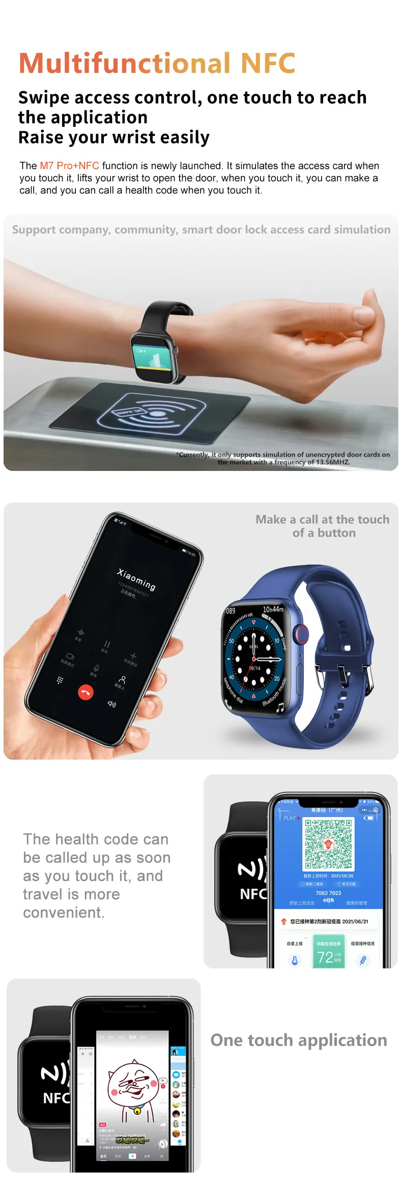 M7 Pro + 1.8 ġ Ǯ ġ  ȭ Ʈ ġ NFC    Ʈ  Ŀ  ð