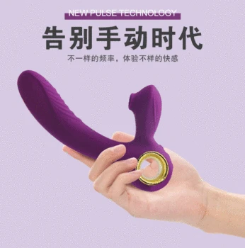 Vibrator Powerful Vagina Sucking Female Clit Stimulator Sex Machine Female Masturbator Sucker Toy Adult 18 Thrust Dildo sexyshop 6