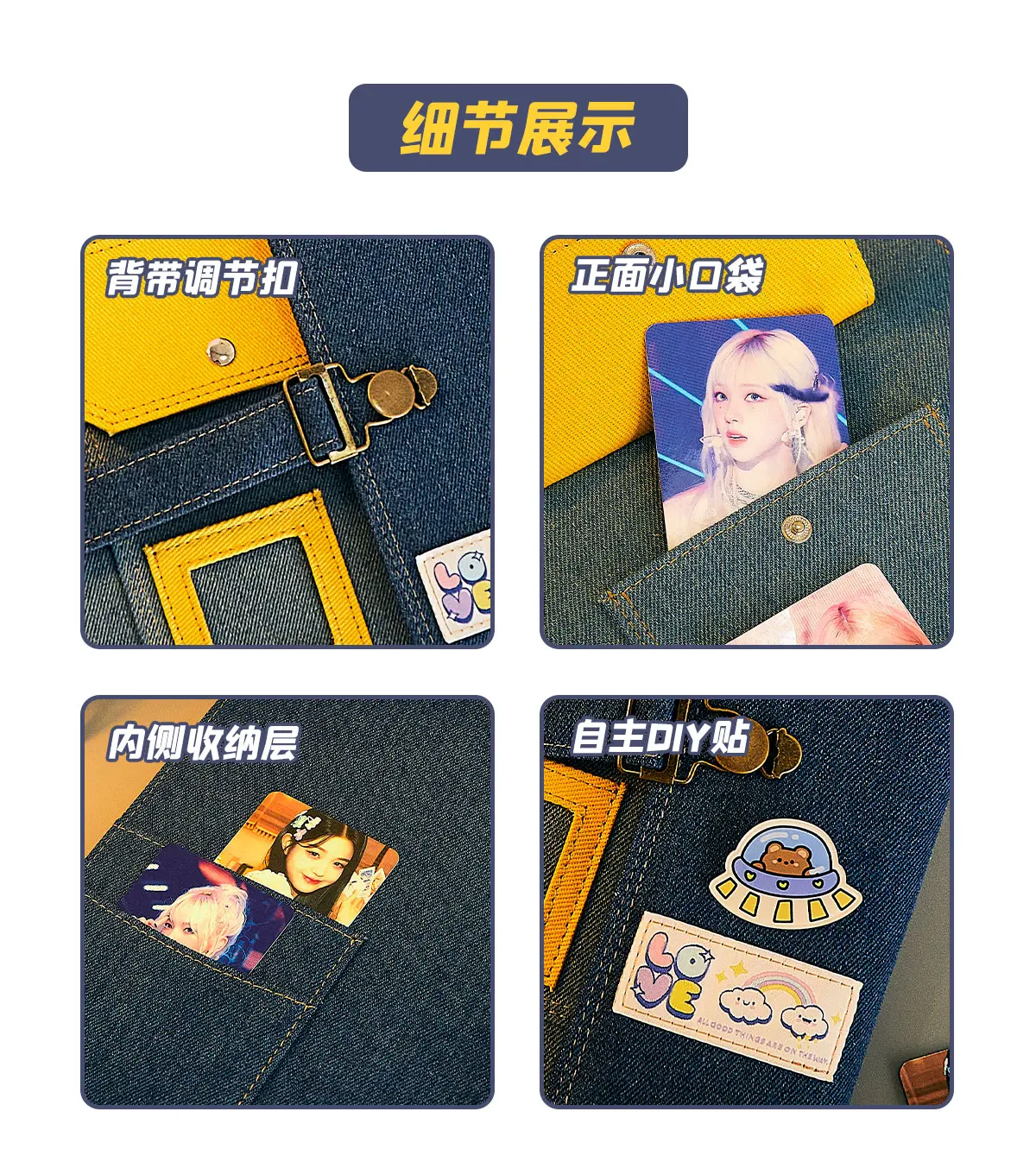 Jeans A5 Binder Patchwork Photocard Holder Kpop Kawaii Notebook Idol Photo Album 3inch Photocards Collect Book